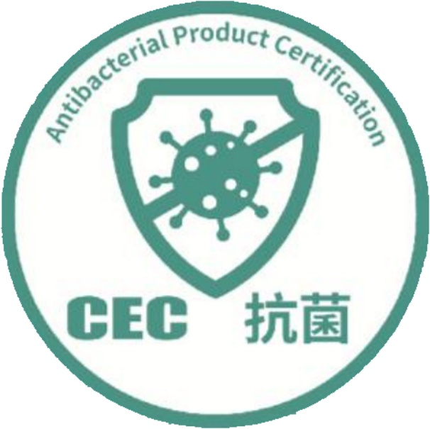 抗菌產(chǎn)品認(rèn)證證書標(biāo)識