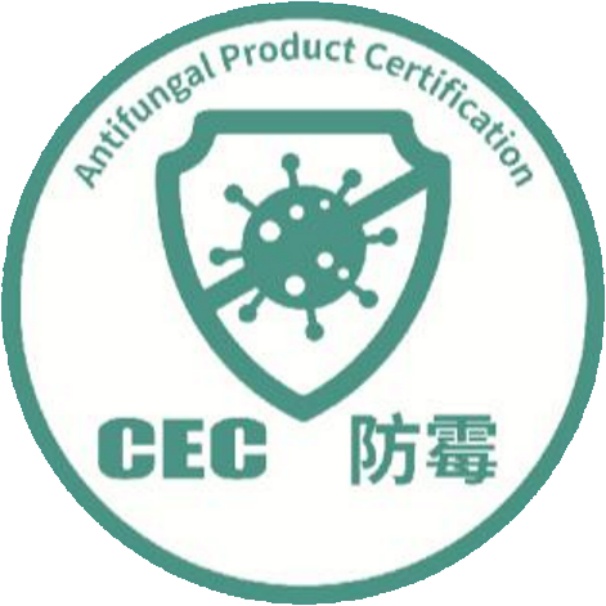 防霉產(chǎn)品認證證書標(biāo)識