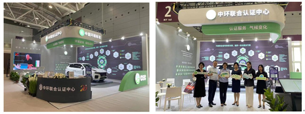 低碳環保引領綠色消費 賽德檢測助力綠色制造