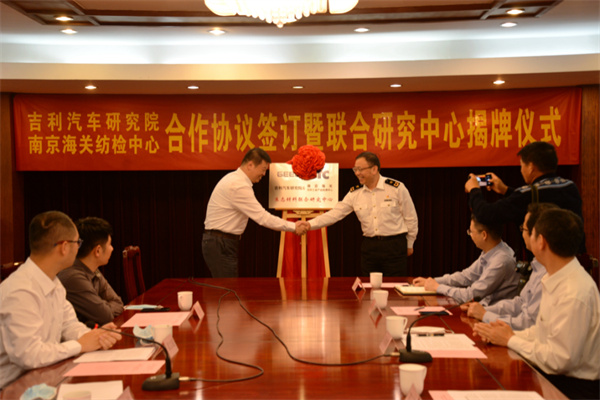 與志合者 逐“綠”前行 ——南京海關紡檢中心（無錫）助推綠色低碳高質量發展