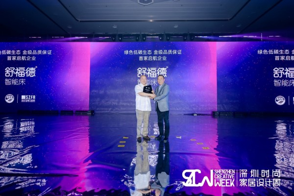 中環聯合參加38屆深圳國際家具設計展