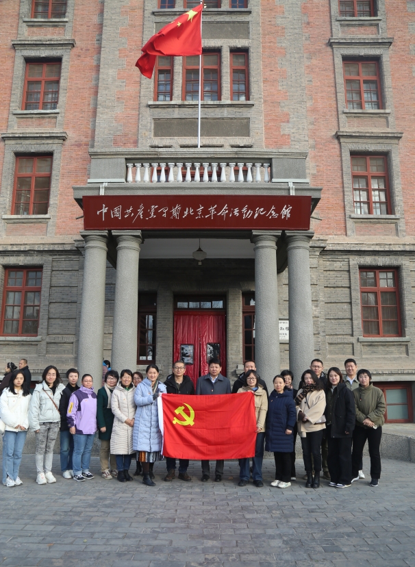 中環(huán)聯(lián)合黨支部開(kāi)展“追憶覺(jué)醒年代 堅(jiān)定理想信念”主題黨日活動(dòng)