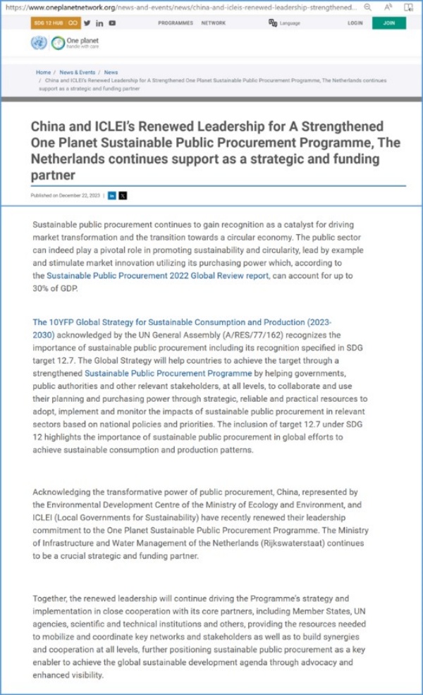 環(huán)境發(fā)展中心成功連任“同一個(gè)地球網(wǎng)絡(luò)”可持續(xù)公共采購(gòu)計(jì)劃聯(lián)合領(lǐng)導(dǎo)機(jī)構(gòu)