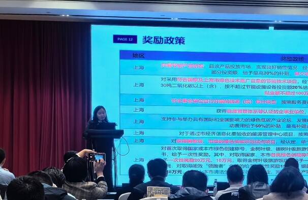 中環(huán)聯(lián)合認(rèn)證中心成功舉辦綠色低碳認(rèn)證助推企業(yè)創(chuàng)新發(fā)展交流會(huì)