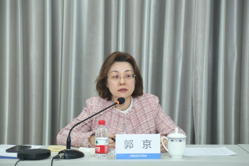 《碳管理體系 要求》標準推廣應用工作組第二次會議順利召開