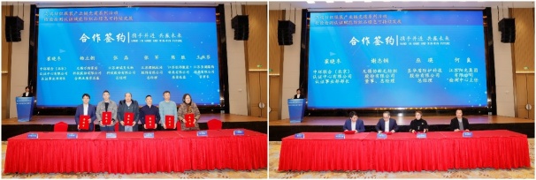 “檢驗檢測認證賦能紡織品綠色環保高質量發展”專題會議順利召開